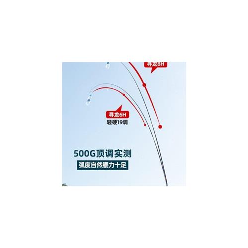 伏魔寻龙6H8h黑坑鱼竿19调鱼竿手竿钓鱼竿手杆罗飞黑坑竿