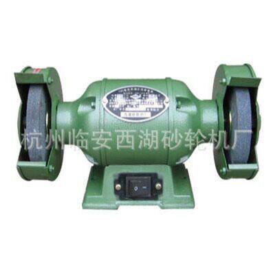 杭州西湖台式5寸相电220V小砂轮微型砂轮机MD3212沙轮