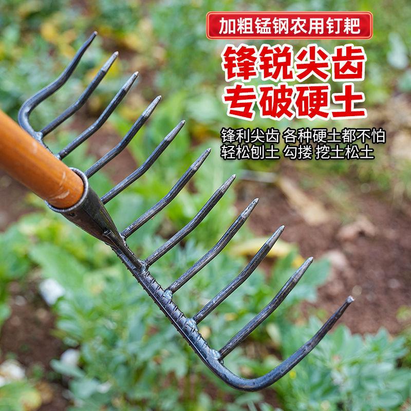 农用铁耙子九齿钉耙松WDQ土锰钢螺钉加耙猪戒厚八钉耙搂草旋园林