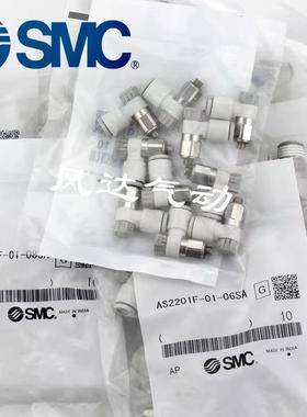 调速1阀A121F/221F/201F-M5/01/02-04A1/06AS/08SA/10SA/12SA