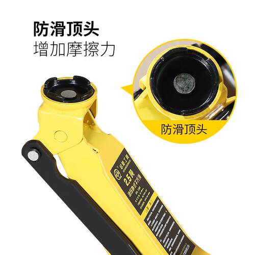 正品卧式千斤顶2吨2.5t手摇双泵超低位液压汽车换胎车载千斤