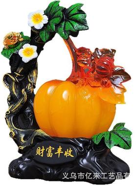 财富丰收南瓜摆件家居客WY-1003厅酒柜玄关摆设庆乔迁开业树脂婚