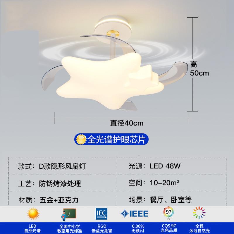吊扇灯餐厅灯间油风无品牌/新款房卧室风扇灯简奶约现代餐泡泡客
