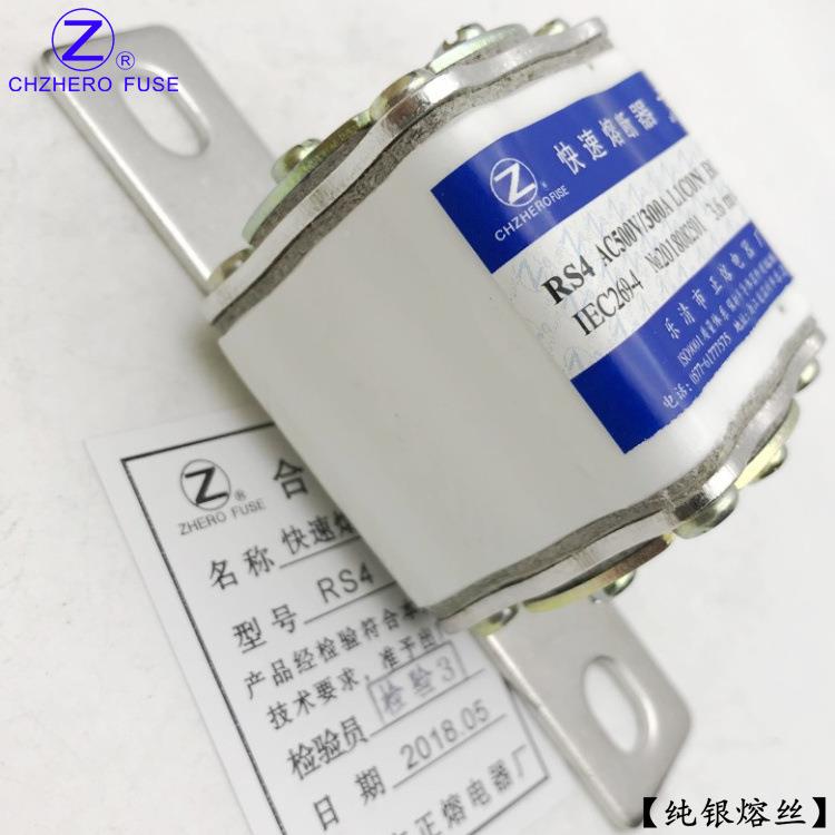 RS4-500V/180A20A22A24550A20A2750A280A-L快速熔RS4断器