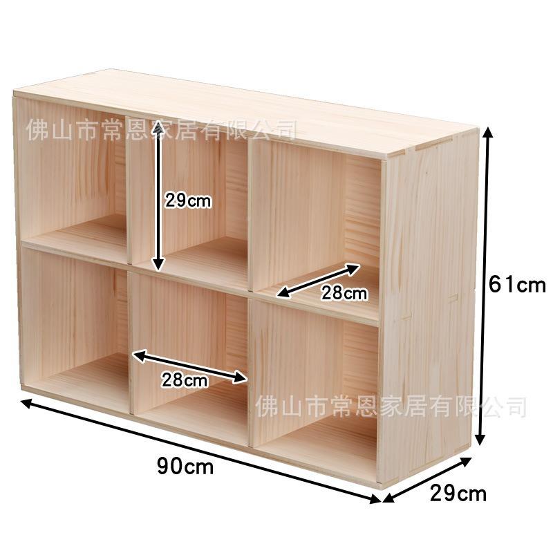 实木子柜八格格柜书架家用落地YQV架童收纳架储物矮柜子靠墙儿展