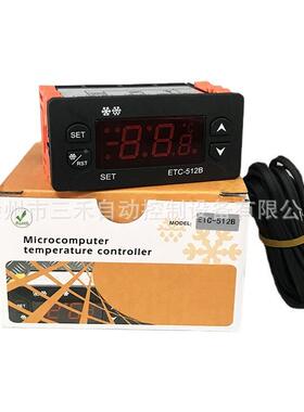 TC-512BA冰箱冷柜冷库温度控制器温度无品牌/6开关1制冷制热化E霜
