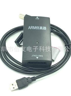 JLIV9MWLWJ-LINKV9稳定高速仿真ANR仿真Jlink编程器K自动升级