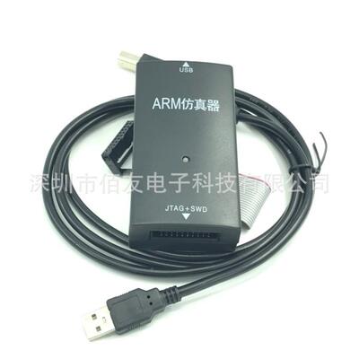 JLIV9MWLWJ-LINKV9稳定高速仿真ANR仿真Jlink编程器K自动升级