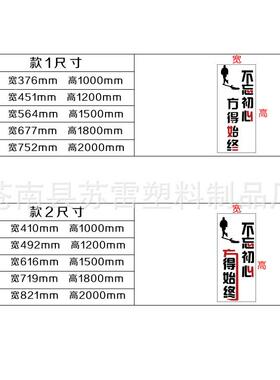 不忘初心励方始得亚克力墙贴3终d立体公SL-1682司文化墙办公室装