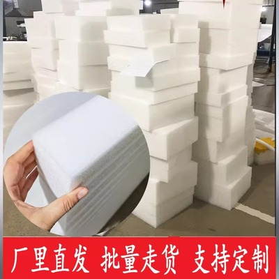 珍珠棉内衬防震海绵定制