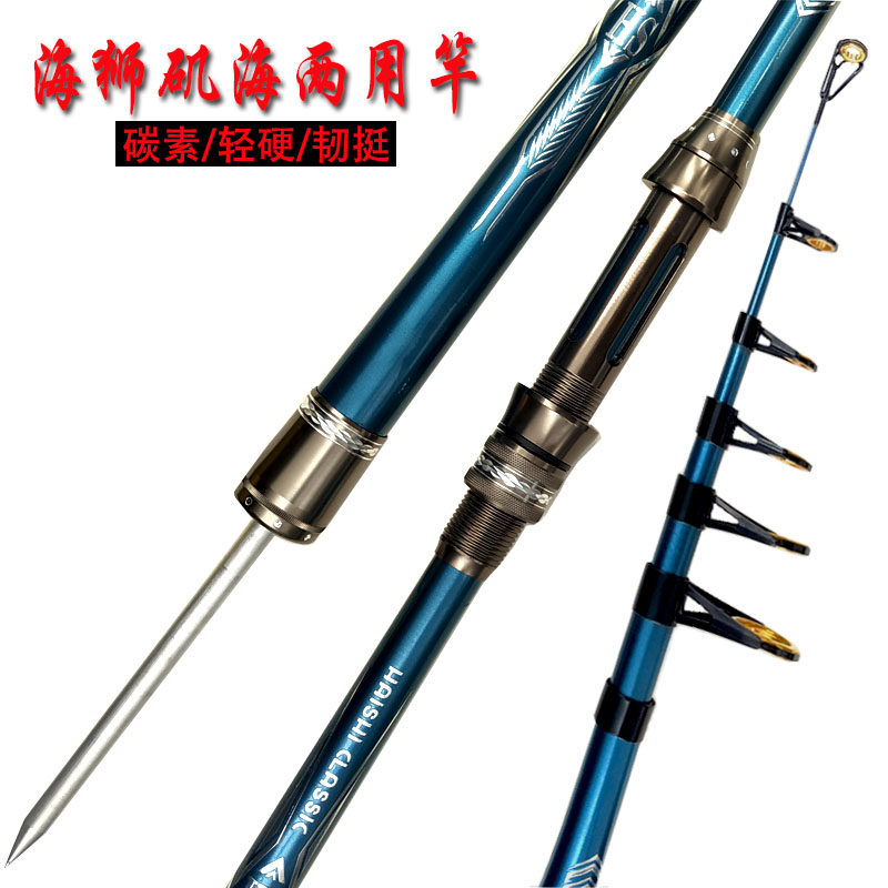 现货速发超轻超硬短节碳素大导环矶海两用海竿重庆小爆炸矶竿,户外/登山/野营/旅行用品,矶钓竿,淘宝优惠券,粉丝福利购,淘宝优惠卷