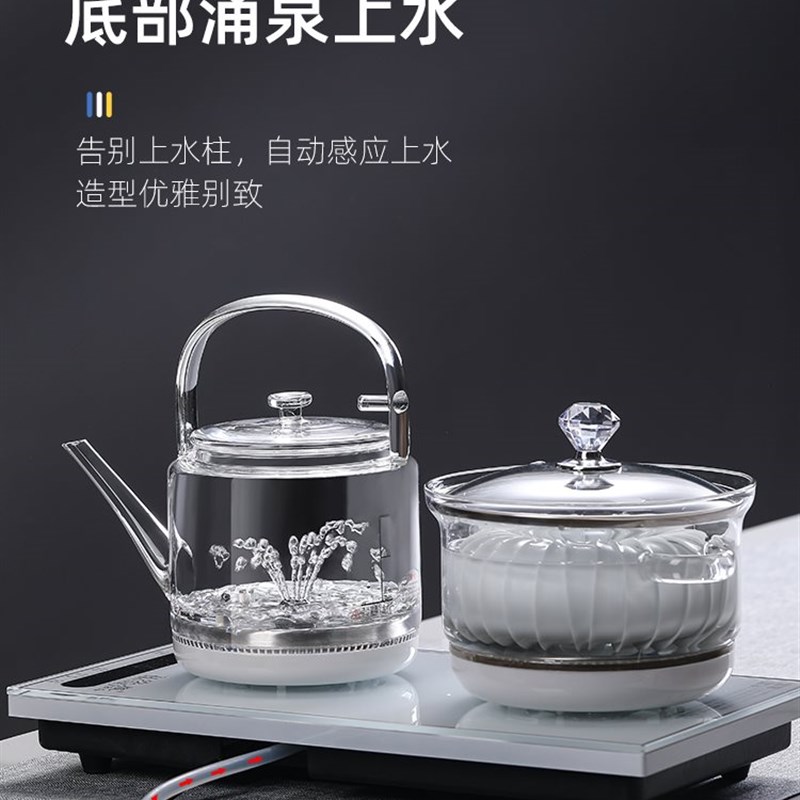现货速发泡茶保温一壶全自动煮茶水壶玻璃q电热上水台抽水烧水式