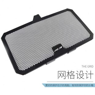 高档适用R3F 2013水箱散热器R水箱网铝合金 25年罩保护Z于Y 2023