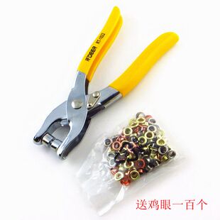 眼钳 鞋 皮带扣 扣 赠送100个纽扣 香港飛鹿工具 压扣钳 鸡眼钳