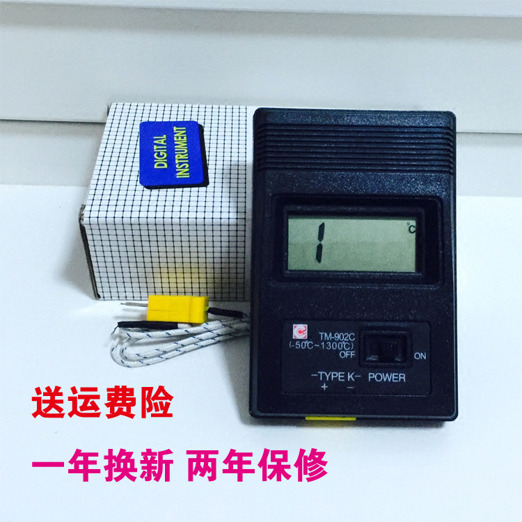 热烫美发温度测试仪测温器烫发陶瓷烫发机数码测温计,农用物资,苗木固定器/支撑器,淘宝优惠券,粉丝福利购,淘宝优惠卷