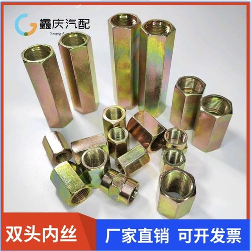 高压油管内螺纹接头公制内丝直通直接头液压油管加长空心螺丝对接