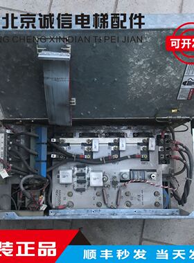 奥的斯OVF30变频器70A/90A底座/ABA21290BJ2变频器底座含模块一套
