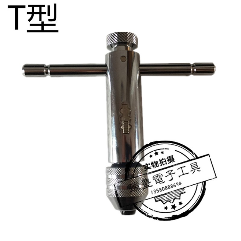 正品日本Lionking狮王T型丝攻扳手M5-M12/丝锥棘轮绞手M3-M8