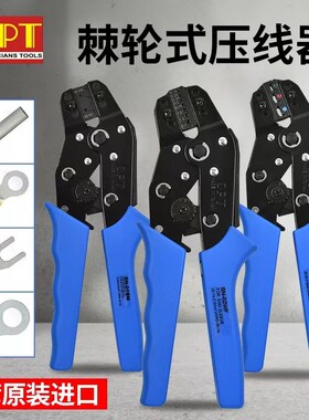 原装台湾OPT压线钳进口绝缘欧式连续裸端子压接钳SN-06WF 48B 02C
