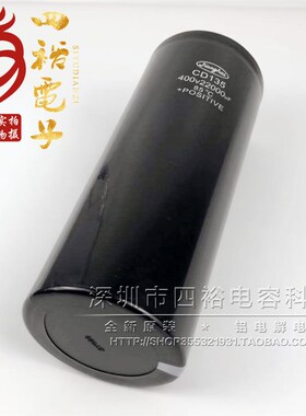 400V22000UF 滤波器电容450V 22000微法 大容量电解电容江海CD135