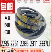 甬字三角带A2235Li粉碎B2261风机C2286传送A2311搅拌B2337皮带Ld