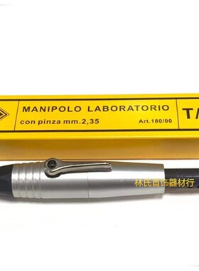 欧式T30手柄开口式T/30磨打头吊机手柄吊磨机细头夹头雕刻机手柄