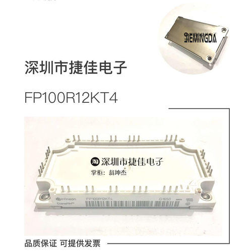 FP75R12KT4 FP100R12KT4 FP75R12KT4-B15 FP50R12KT4G FP35R12KT4