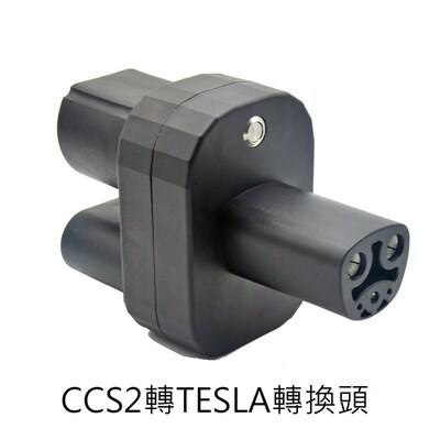 tsl转换头欧标CCS2转TPC超充DC转接头V2V3支援250A充电桩