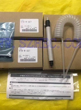 供应 PISCO吸笔VTB-W-SET VTB-W VTB-W-1R VP2RS VTVI 现货碧士克