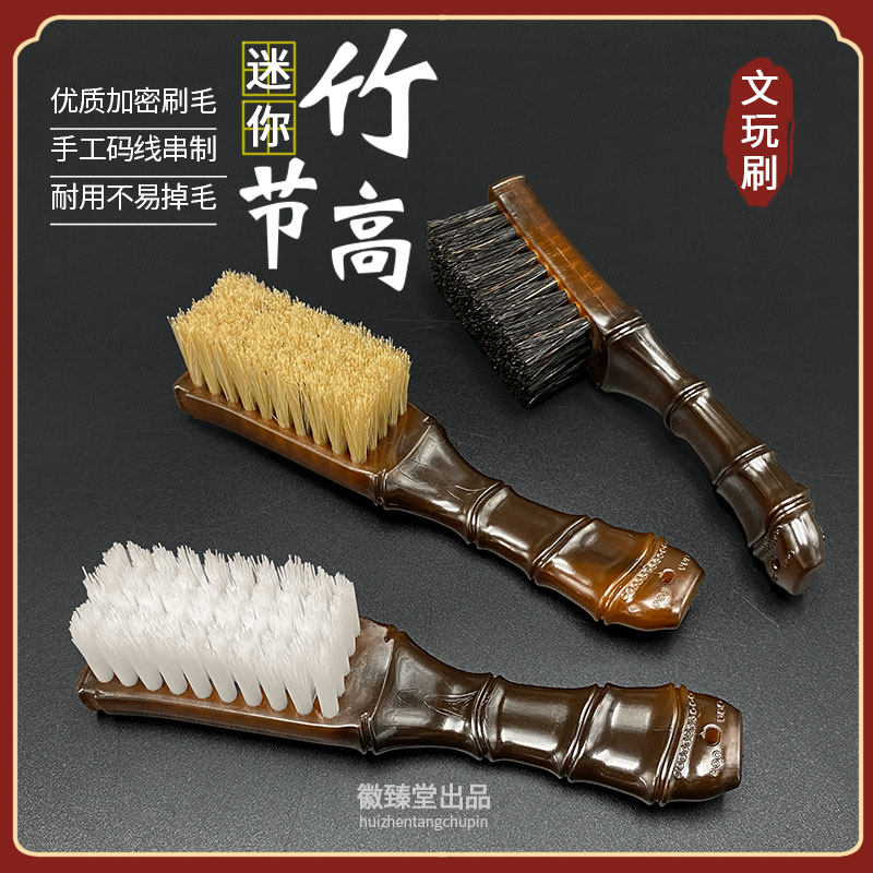 迷你手工文玩刷子猪鬃刷核桃金刚菩提籽清理上色包浆抛光养护工具,机械设备,矿山专用设备,淘宝优惠券,粉丝福利购,淘宝优惠卷