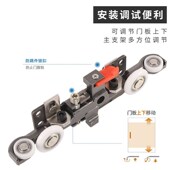 幽灵门隐形轨道专用五金配件单门双向缓冲推拉门移门吊滑无轨吊轮