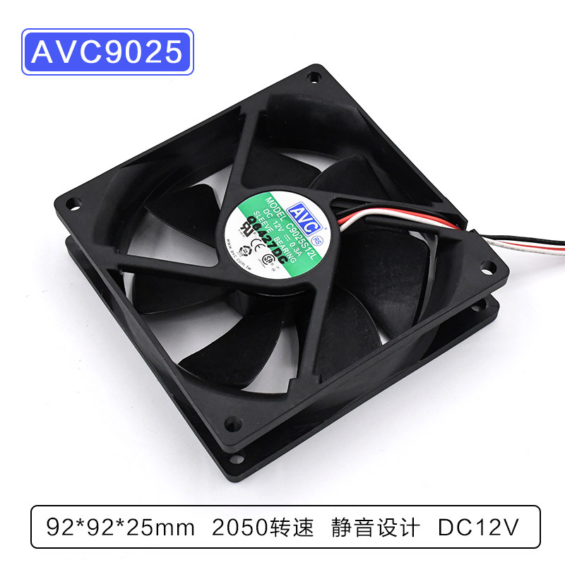 X109-9025-12V0.3A-AVC 散热风扇9cm散热器风扇风冷散热器12V盒装