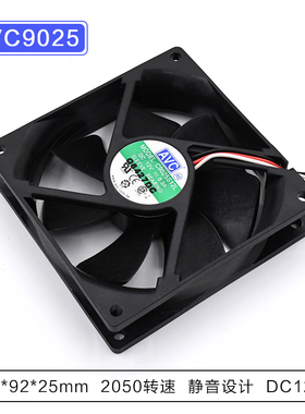 X109-9025-12V0.3A-AVC 散热风扇9cm散热器风扇风冷散热器12V盒装