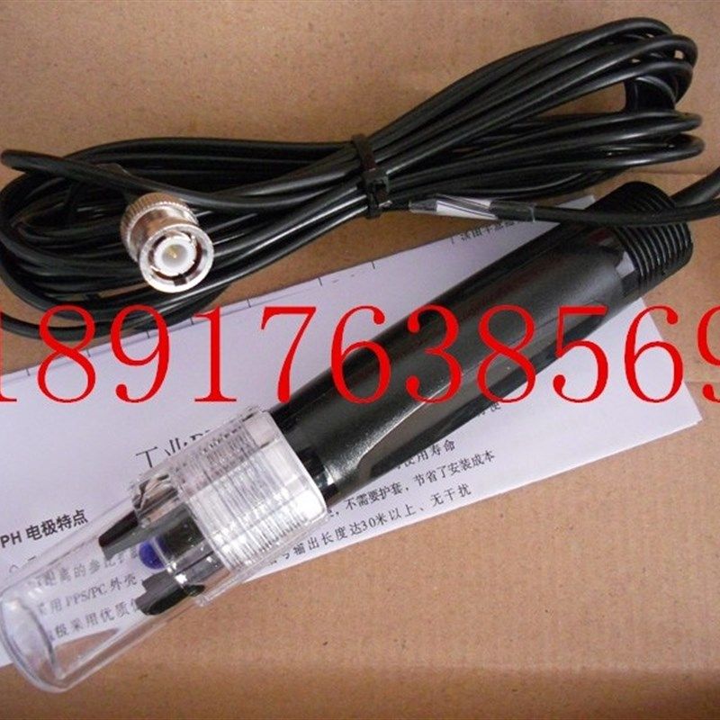 HU-PH-501SP在线纯水PH电极(塑料外壳)工业PH电极,农用物资,苗木固定器/支撑器,淘宝优惠券,粉丝福利购,淘宝优惠卷