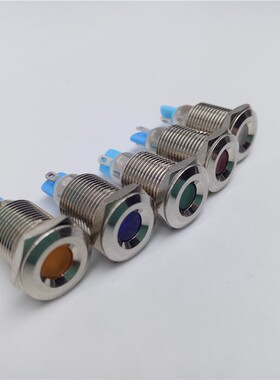 10mm金属信号灯 微小型LED电源指示灯警示灯 3V5V6V12V24V防溅水