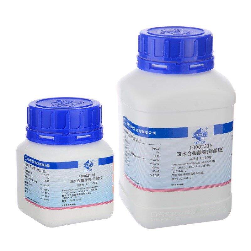 国药沪试钼酸铵四水 AR100g/瓶12054-85-2 七钼酸铵 四水合钼酸铵
