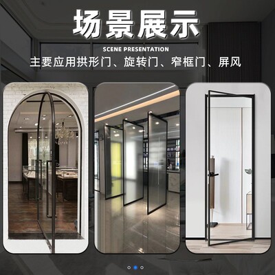 极窄边框玻璃门小地弹簧360度旋转门轴90度定位木门拱形门天地轴