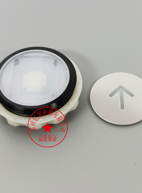 永大电梯超薄按钮/外呼按钮MA5000XA4N54663YTA-001A9现货