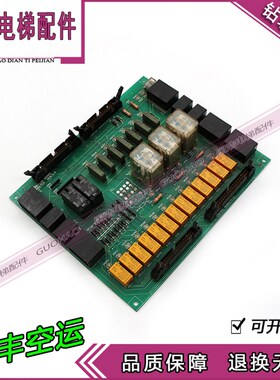 日立EX1200扶梯继电器板 IO FUNCTION BOARD 13501703 VER 2.0