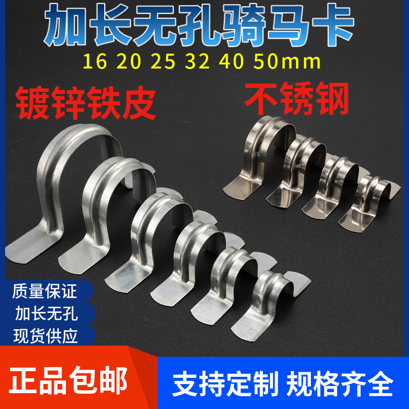100个 包邮无孔不锈钢骑马卡镀锌铁皮马鞍欧姆卡管夹U型夹线钉20,农用物资,苗木固定器/支撑器,淘宝优惠券,粉丝福利购,淘宝优惠卷