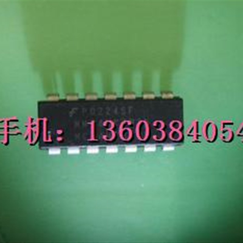 74HC393 双皇冠卖家