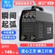 大焊500 380v大功率工业焊机全网通 315电焊机家用220v小型可携式