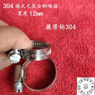 卡子 JFC品牌 规格齐全 管夹 抱箍 加厚304不锈钢喉箍 卡箍