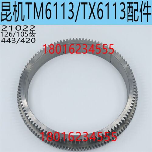 昆机TM6113大齿圈昆机TX6113D镗床大齿轮交大昆机TX6113/2齿圈