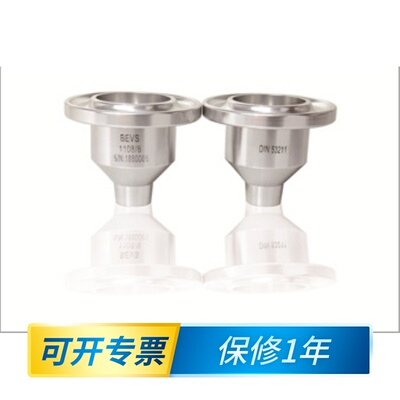 BEVS DIN杯 欧标粘度杯 有支架可以配套选购