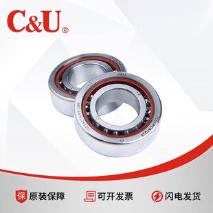 7013ACTN1P5 角接触C&U人本轴承7008 DBB 7012 7011 7009 7010