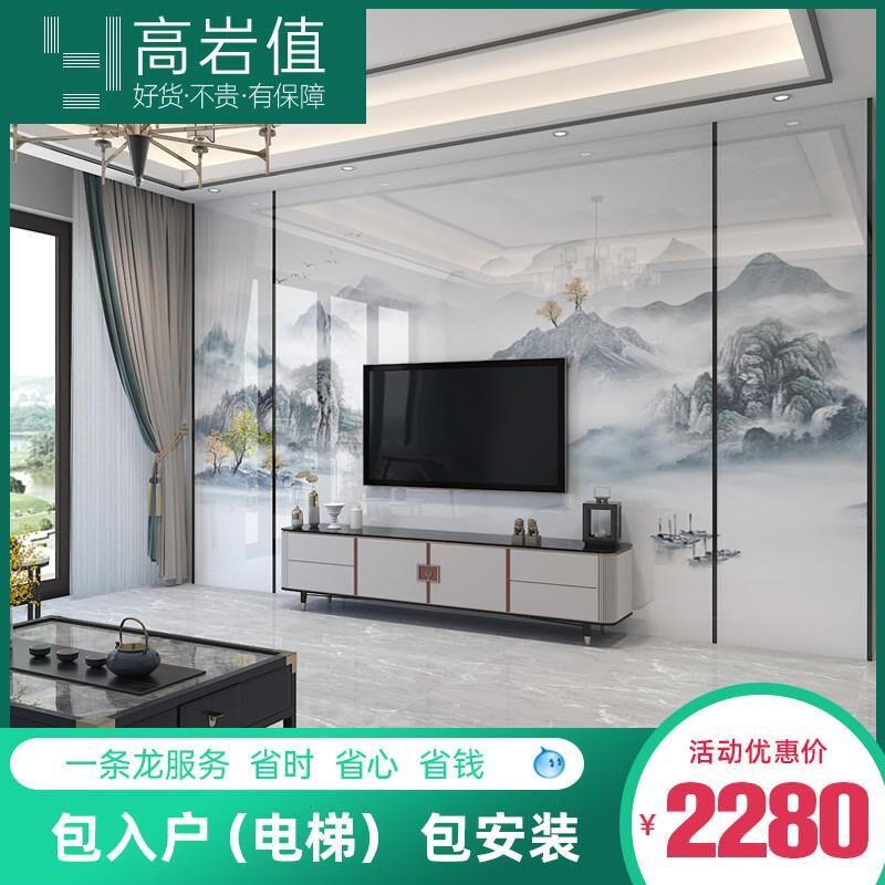 轻奢岩板电视背景墙现代简约新款2023800X2600客厅影视墙包安装
