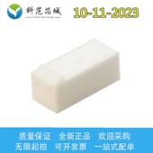 1011 莫仕连接器 2023 Molex 外壳 10112023 胶壳