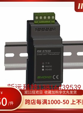 上海天贺SMOWO厂家RW-GT01D导轨式数字称重测力扭矩变送器放大器