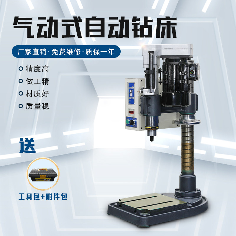 精密74气动自动进刀钻床多轴器配件数控钻攻机床高精度攻牙非标,农用物资,苗木固定器/支撑器,淘宝优惠券,粉丝福利购,淘宝优惠卷